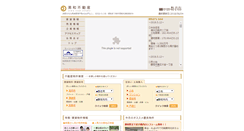 Desktop Screenshot of e-eiwa.co.jp