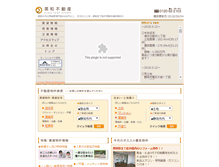 Tablet Screenshot of e-eiwa.co.jp